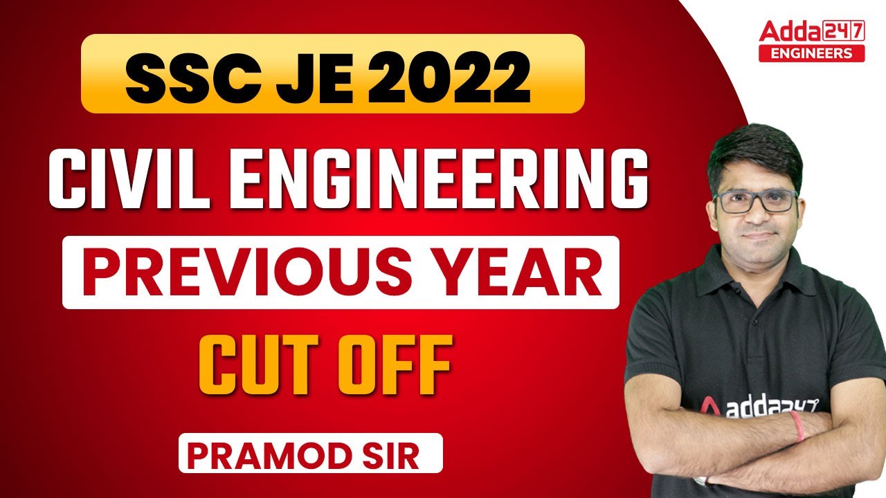 SSC JE Civil Cut Off Previous Year | SSC JE Cut Off 2021