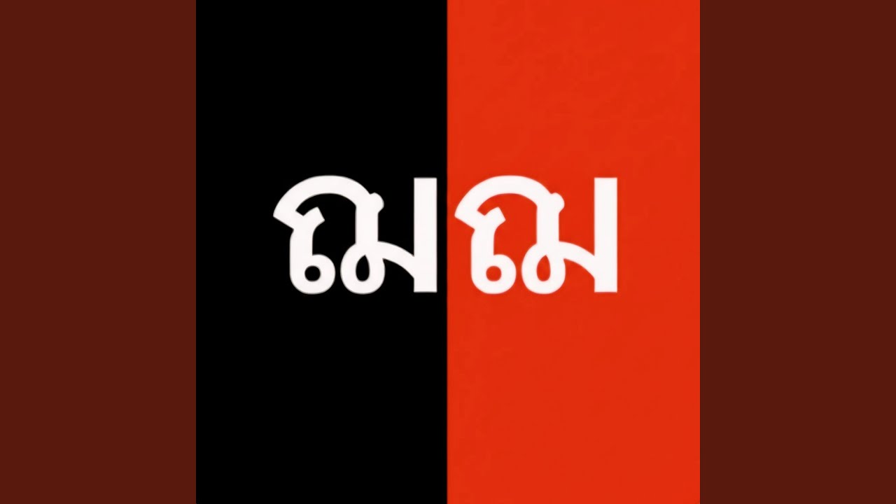 ความในใจ