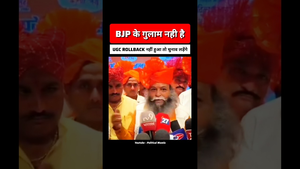 करणी सेना चुनाव लड़ने के लिए तैयार है 😱🔥 #UGC #UGCRollback #ReservationReforms #ReservationProtest
