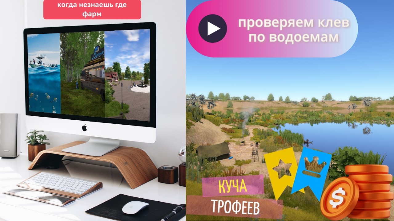 Фарм серебра, раздача трофеев Русская Рыбалка 4/Silver farm, trophy distribution Russian Fishing 4
