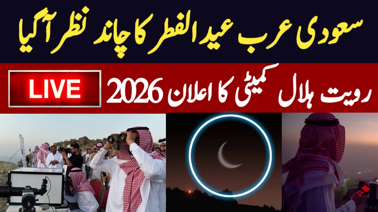 Dubai Rain Today Live | Dubai Mai Barish Live | DUBAI LIVE TODAY New Video TODAY | Naqash Ali Tv