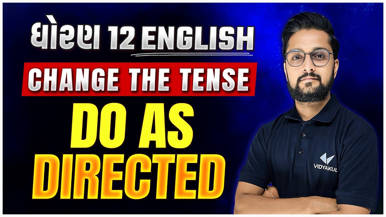 Std 12 English Do as directed ( change the tense ) | Dhoran 12 English Most IMP | Ketan Dada
