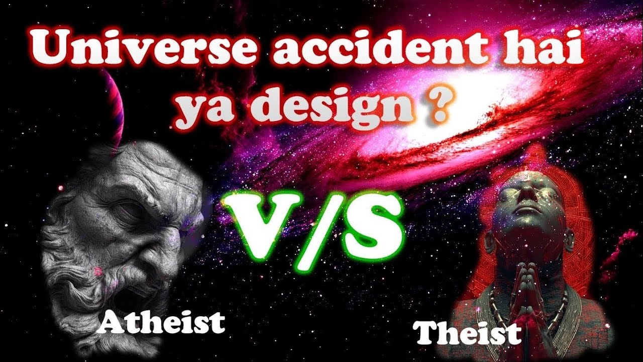 Universe is an accident or coincidence?? || Theist VS Atheist #universeformation #god #atheist