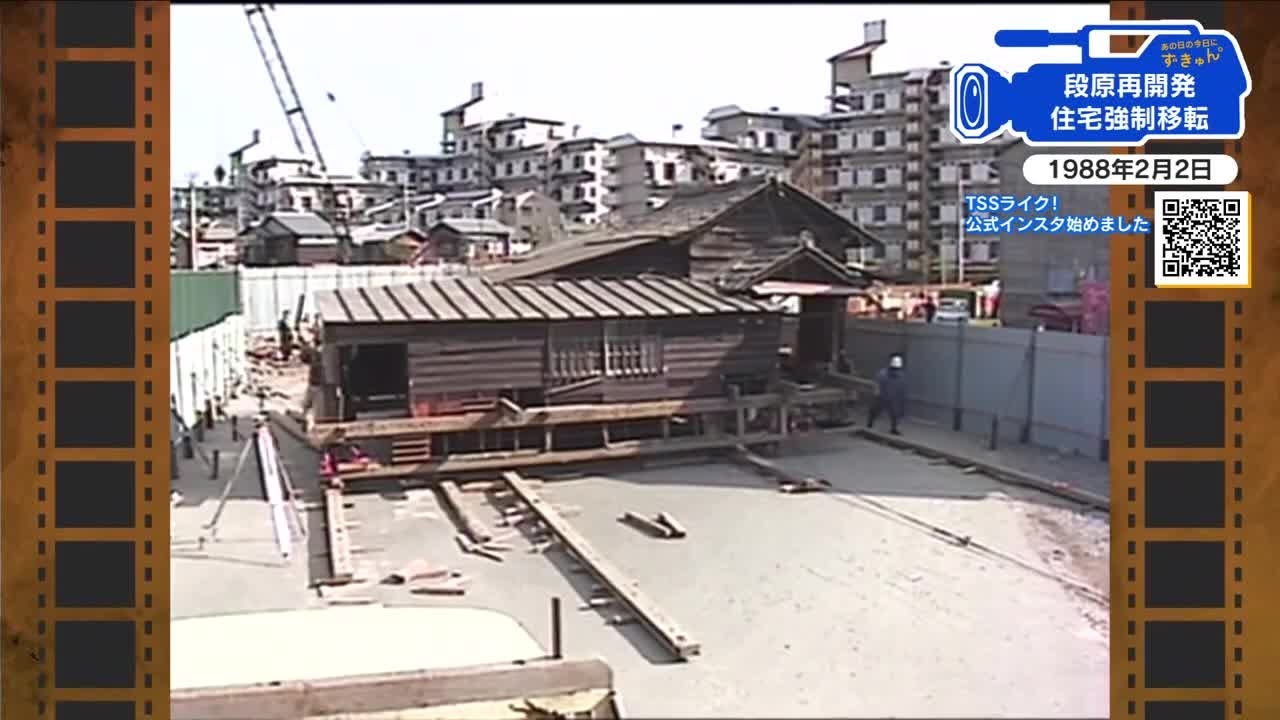 【広島あの日のきょう】段原再開発で住宅を強制移転（1988年）郷愁を誘う昭和の街並みから近代的な街に (2026/02/02 17:57)