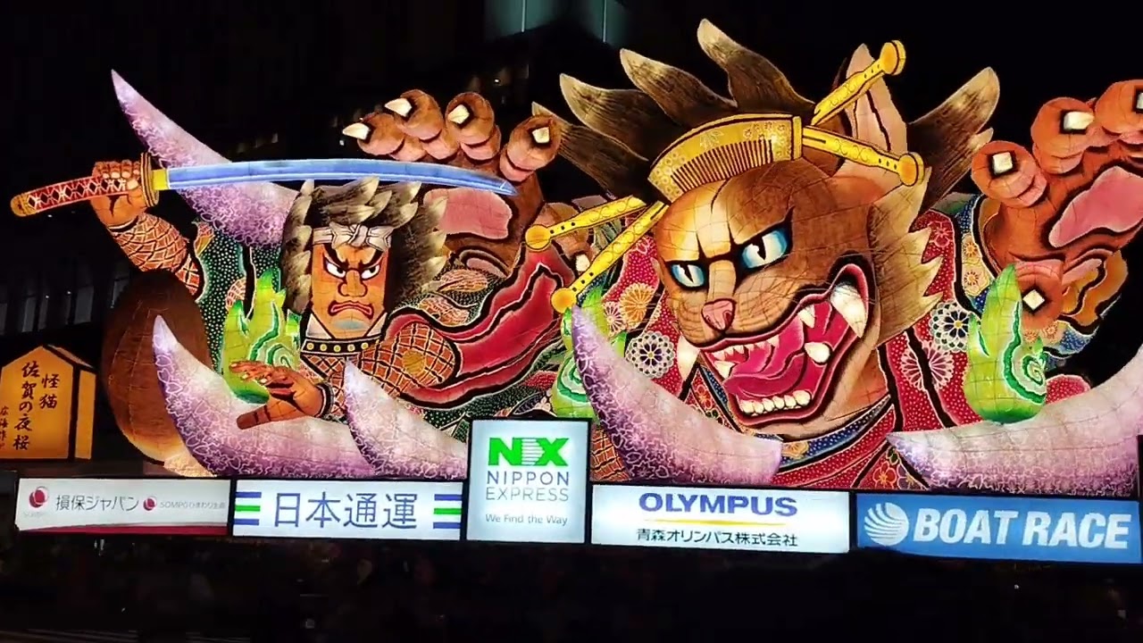 青森ねぶた祭り2024年8月6日　ねぶた運行（一部）