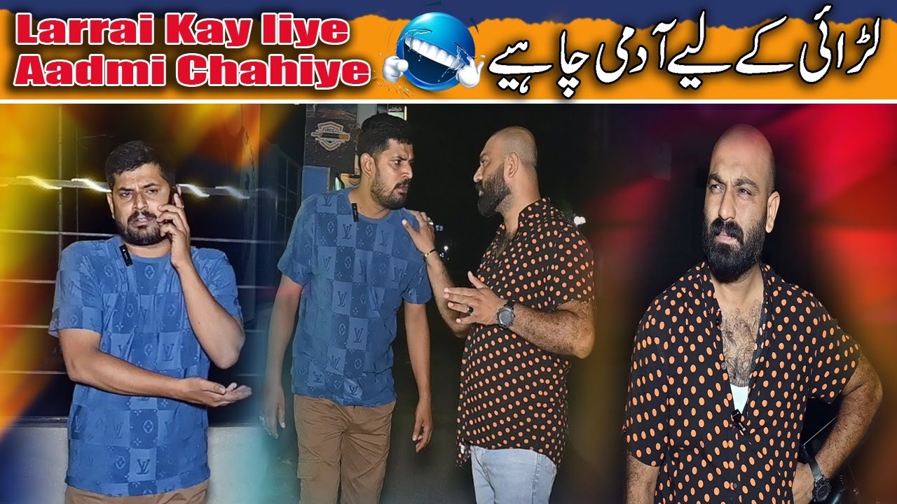 Mudssar Ki Hogai Larrai | Road Studio | New Funny Video