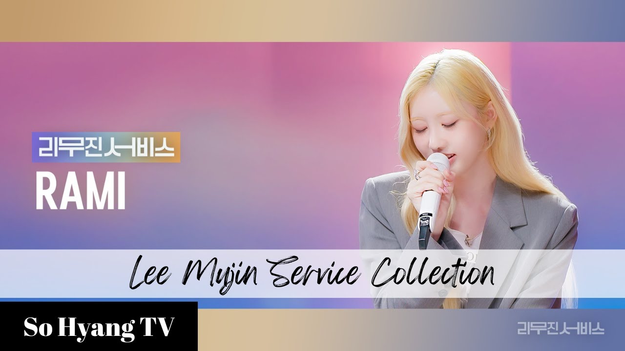 [4K Playlist] Rami (라미) - Lee Mujin Service Collection (리무진서비스 모음)