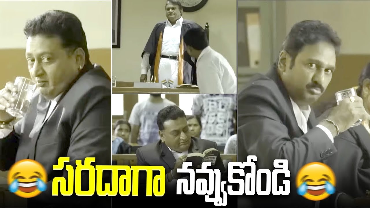 నవ్వి నవ్వి చచ్చిపోతారు || Prudhvi Raj And Krishna Bhagavan Best Comedy Scenes || iDream