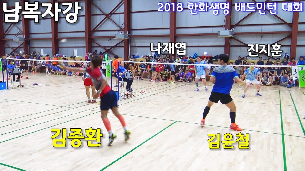 [1점차승부]정말 재미난 자강조 게임 (김윤철,김종환,나재엽,진지훈)