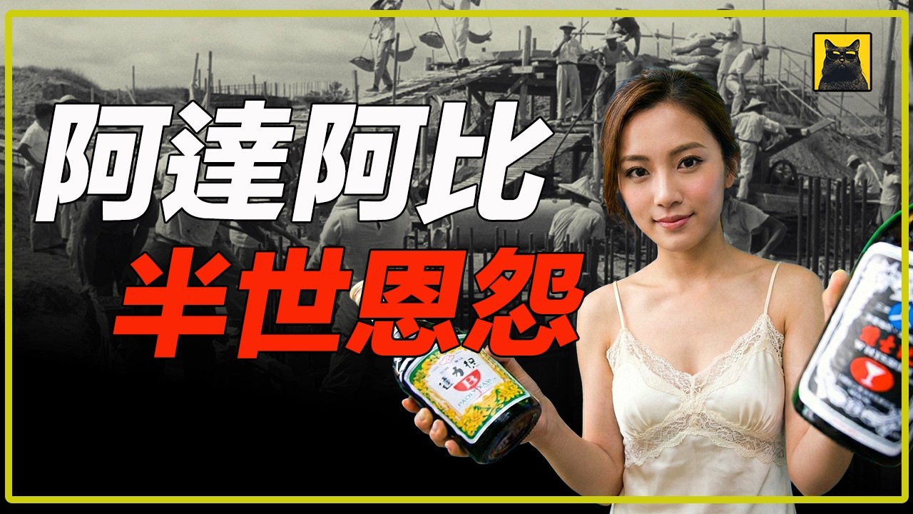 台湾饮料史最凶残的一战！保力达vs维士比：从抄袭厮杀到资本巨鳄的50年恩怨录