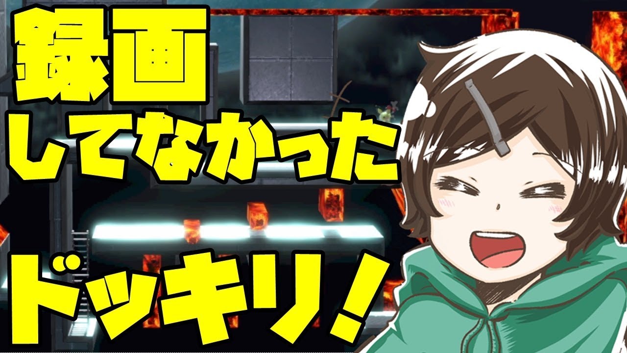 【スマブラSP】録画してなかったドッキリで鬼畜ステージクリア動画が無くなった事実受け止められない友人面白過ぎたｗｗｗ【SSBUSECOM】【ジョーカー】【SPECIAL】