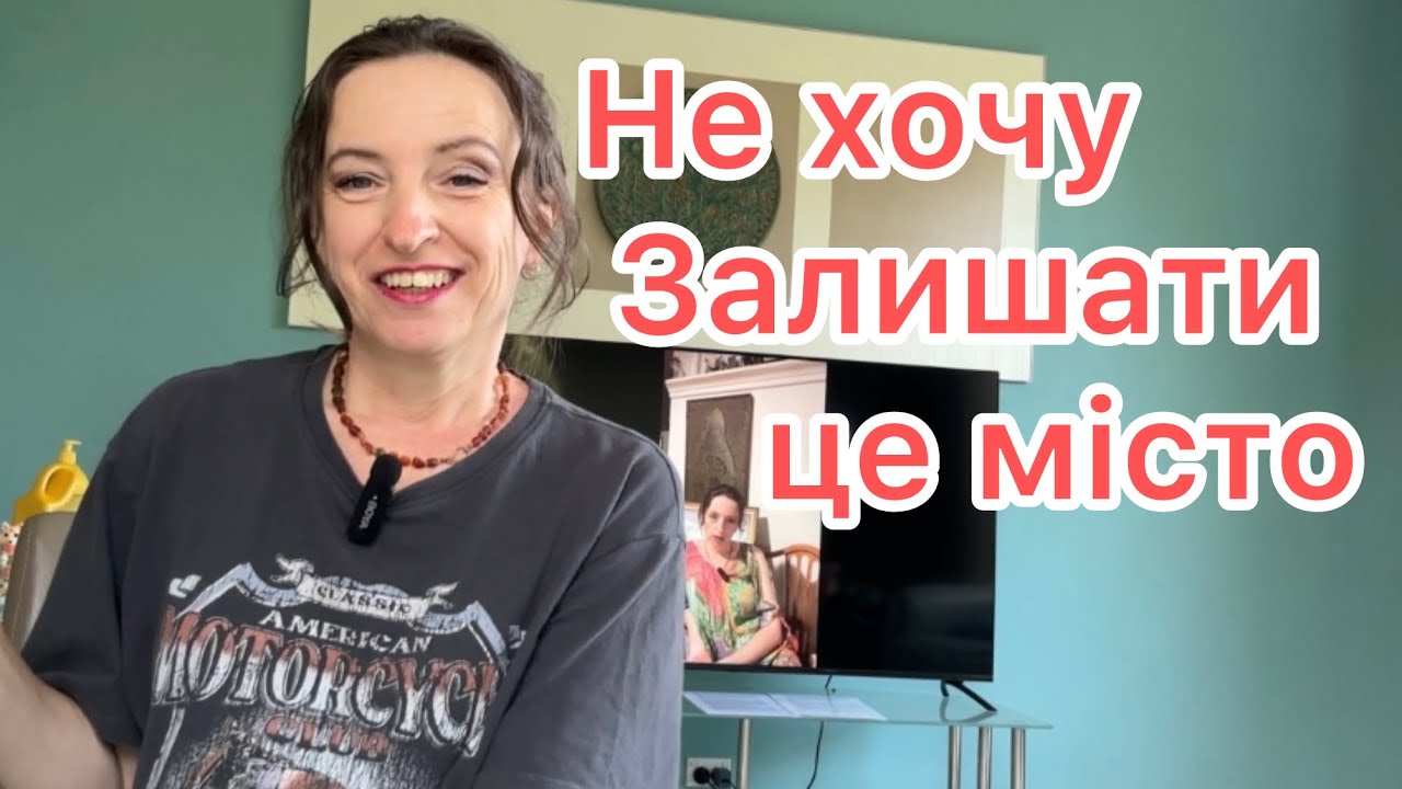 Враження Готель Кращий Гірший Подорож Витрати Кофс-Гарбор день 3