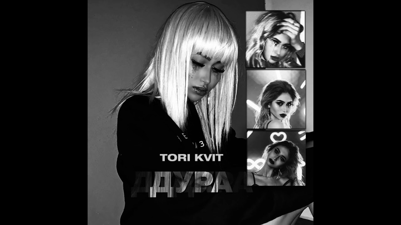 TORI KVIT - 