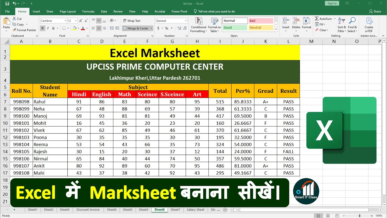 MS Excel Marksheet Total, Percentage, Grade & Result | MS Excel me Marksheet Kaise Banaye in Hindi
