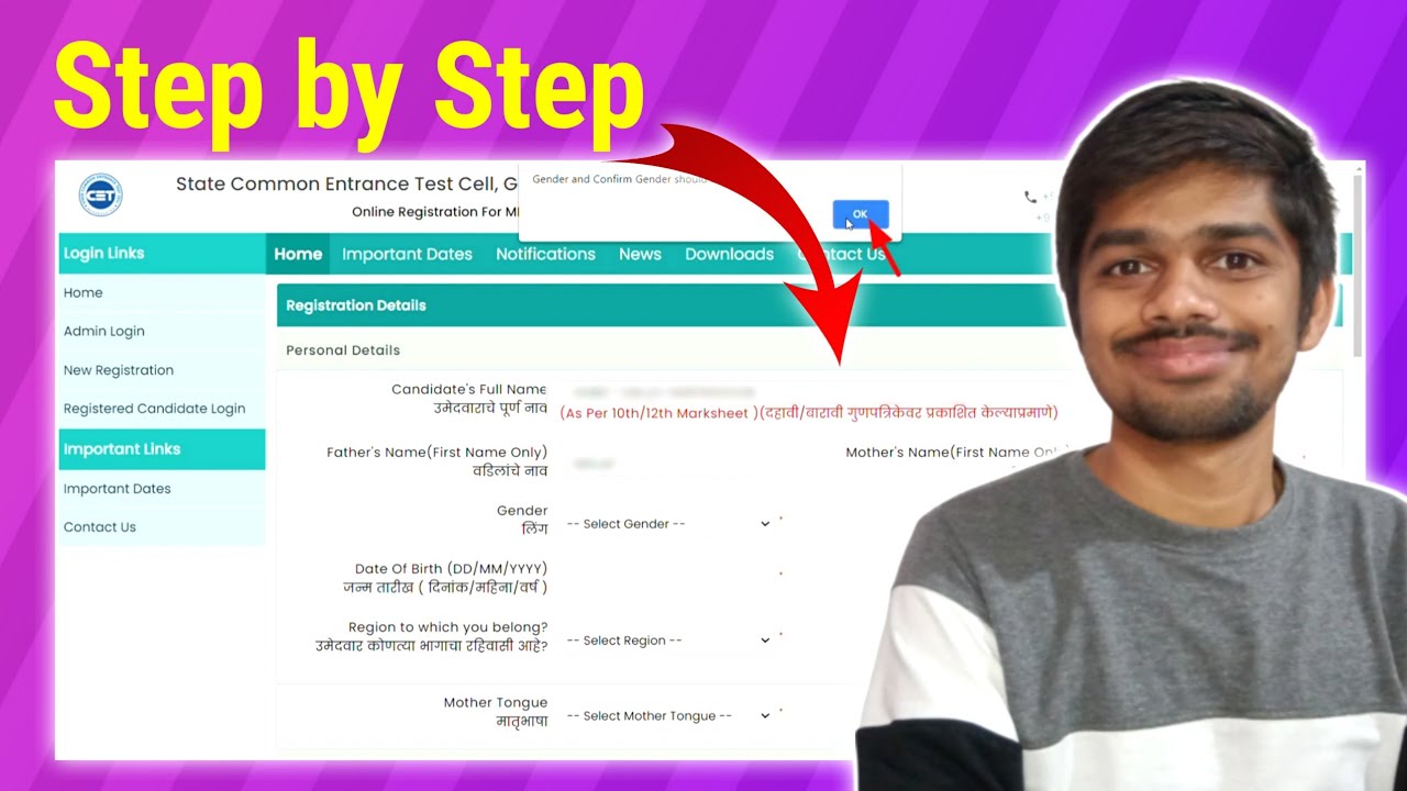 How to fill MHT CET 2021 application form step by step