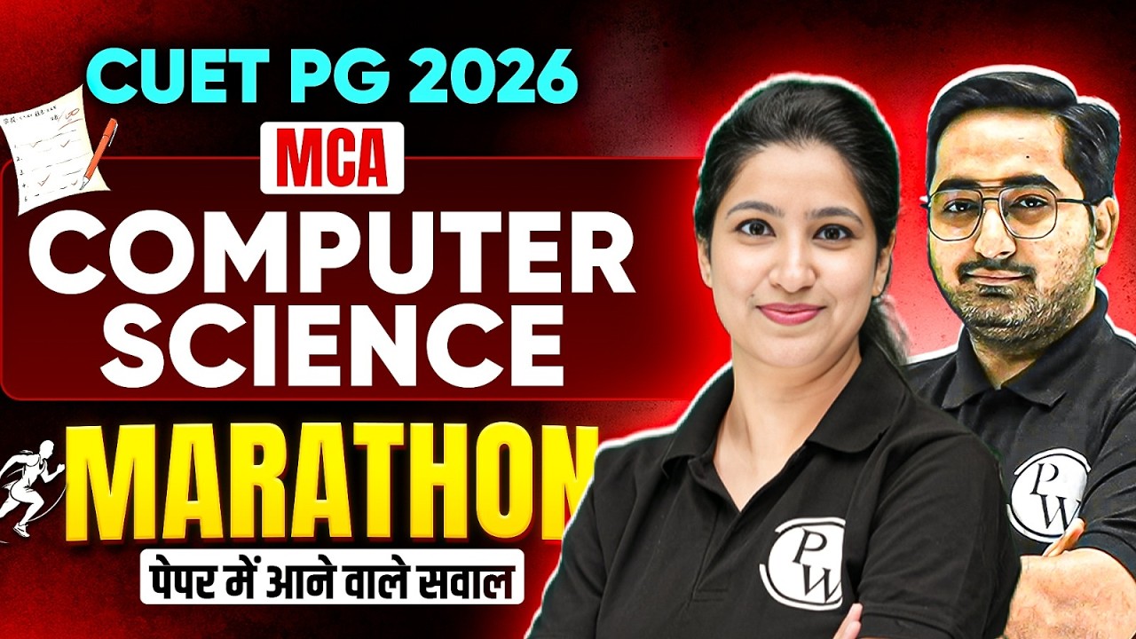 CUET PG Computer Science | CUET PG Computer Science Most Expected Question Marathon | Marathon Class