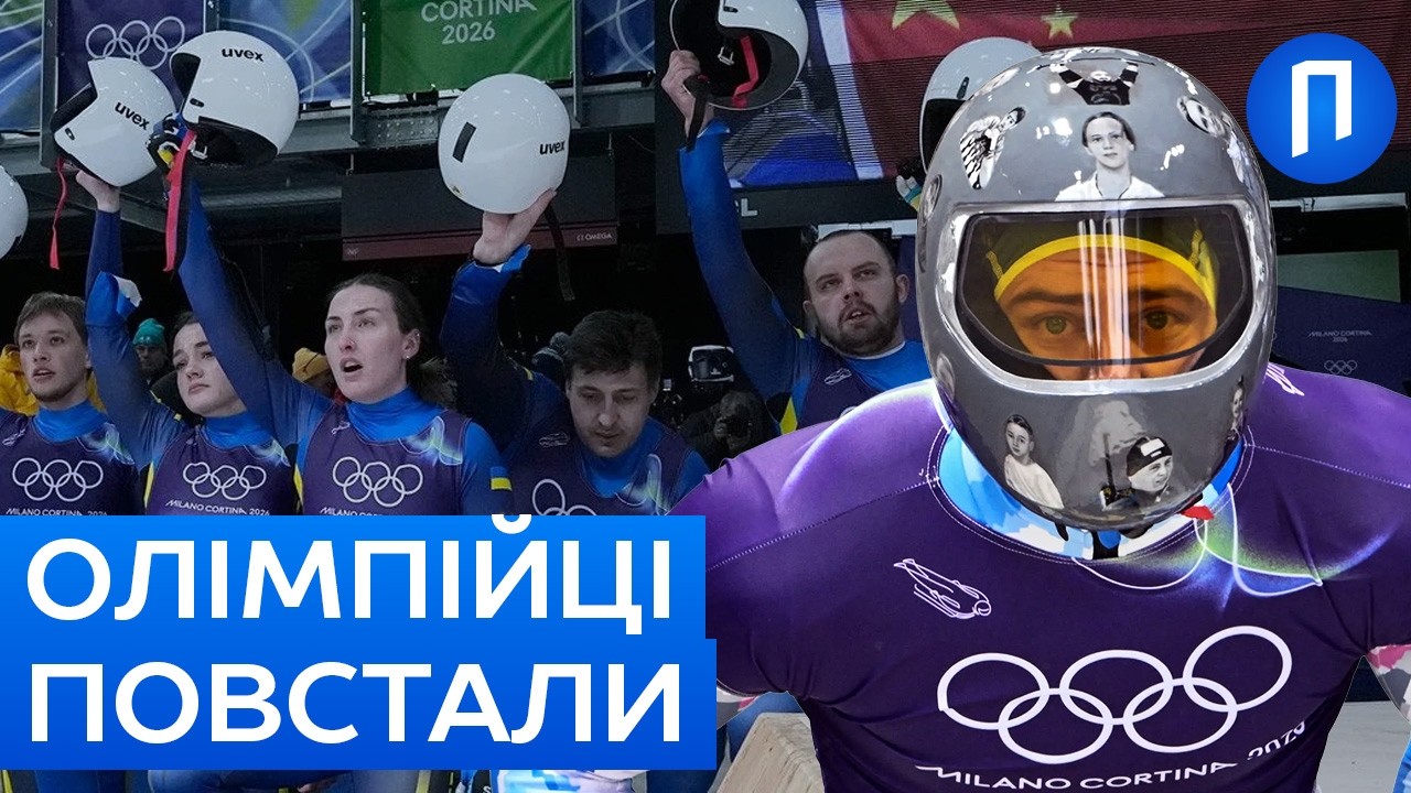 Латвія подала ПРОТЕСТ: Чому весь світ об'єднався навколо Гераскевича | Подробиці