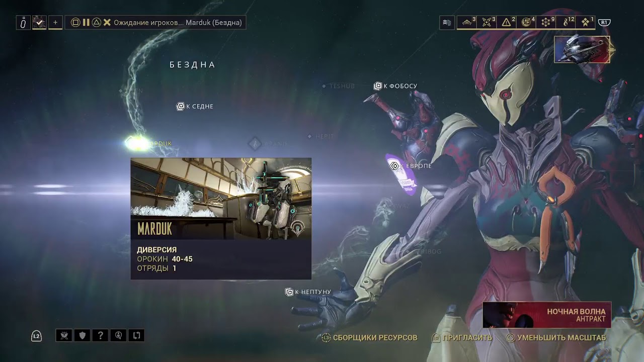 [PS5|PlayStation 5] Warframe