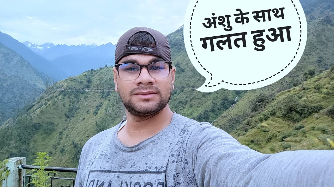 अंशु के साथ गलत हुआ 🙃 || Pahadi lifestyle vlog || Akki ke vlogs