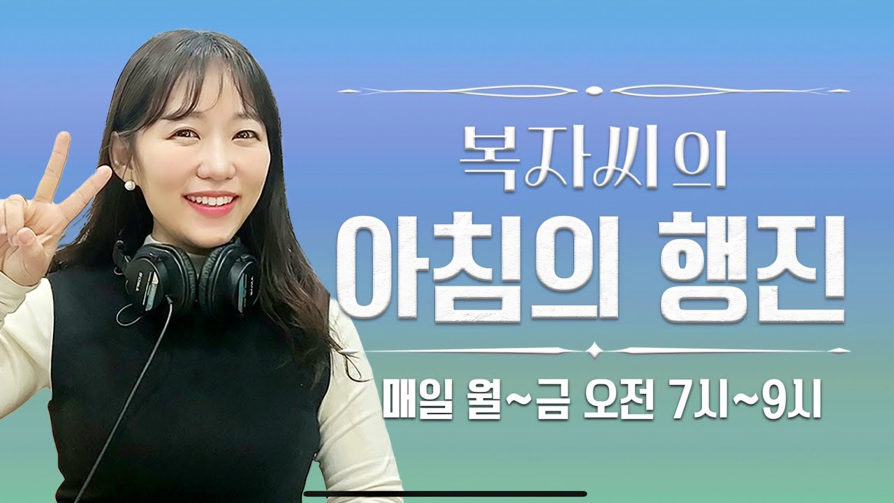 [260206LIVE] 아!힘주라 선불요정의 선물릴레이~ 2026동계올림픽 김지현대표와 알아봐요!