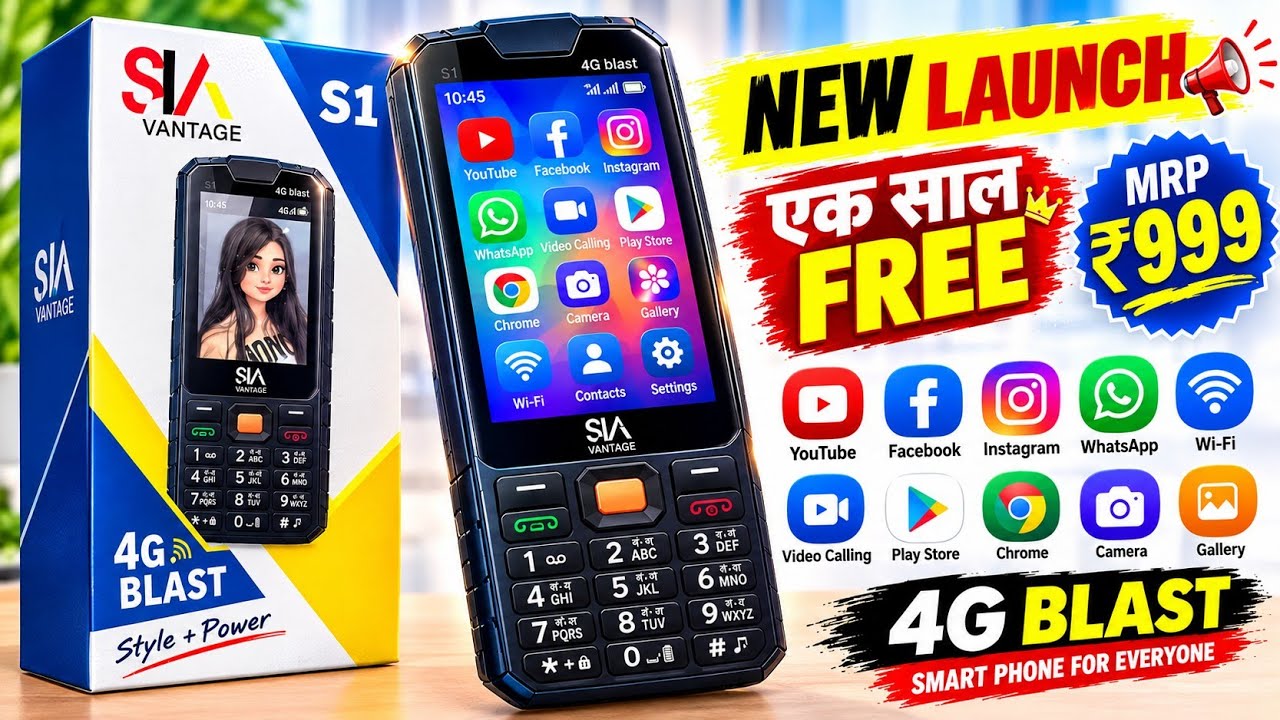 Best 4G Phone 2026⚡SiA Vantage S1 4G Unboxing⚡Jio Phone f320b Unboxing⚡New 4G Keypad Phone 2026