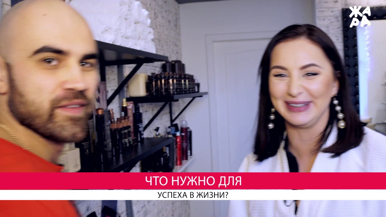ARTIK & ASTI. КСТАТИ. ТЕЛЕКАНАЛ ЖАРА