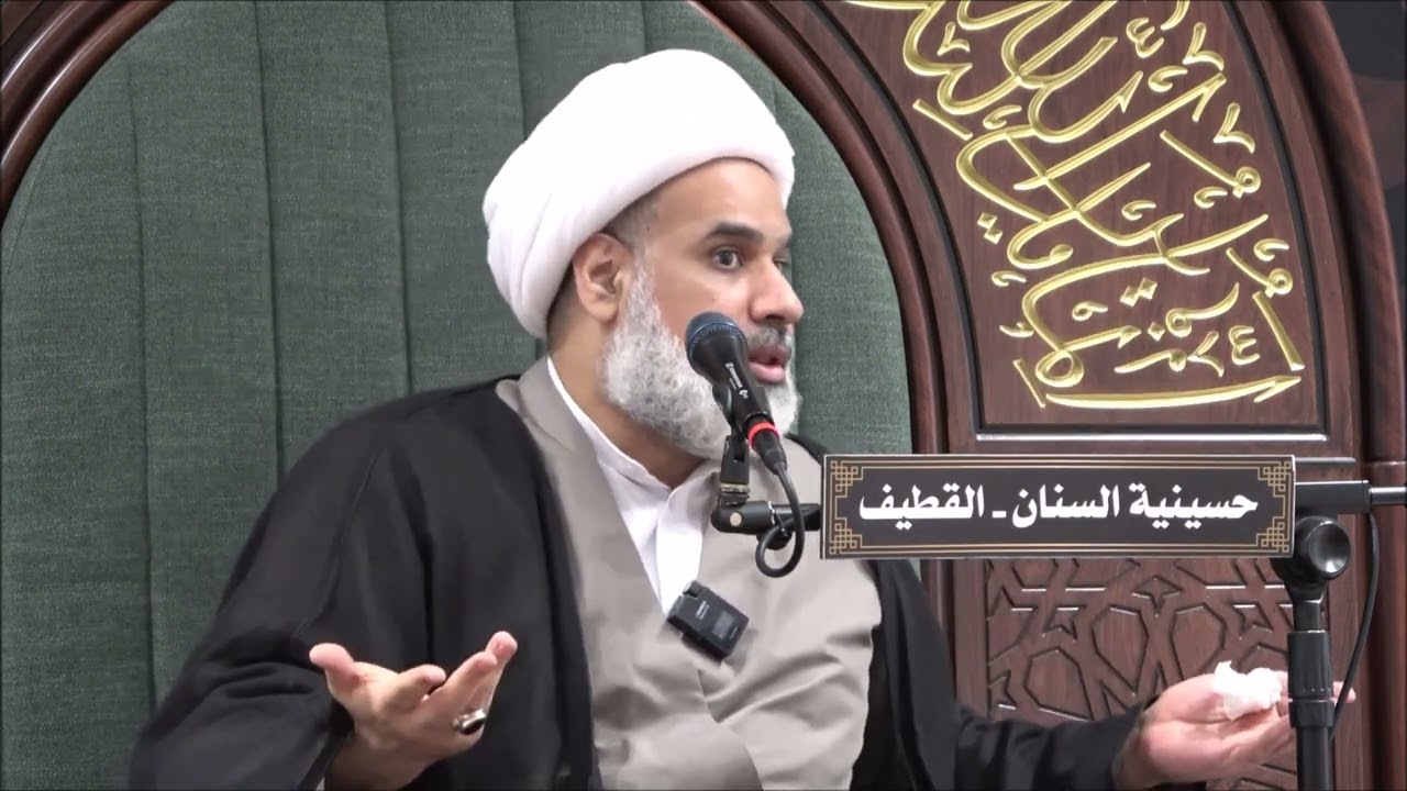 سماحة الشيخ محمد المادح | المجلس الأول من فاتحة المرحوم خادم أهل البيت الحاج المؤمن محمد الحمالي