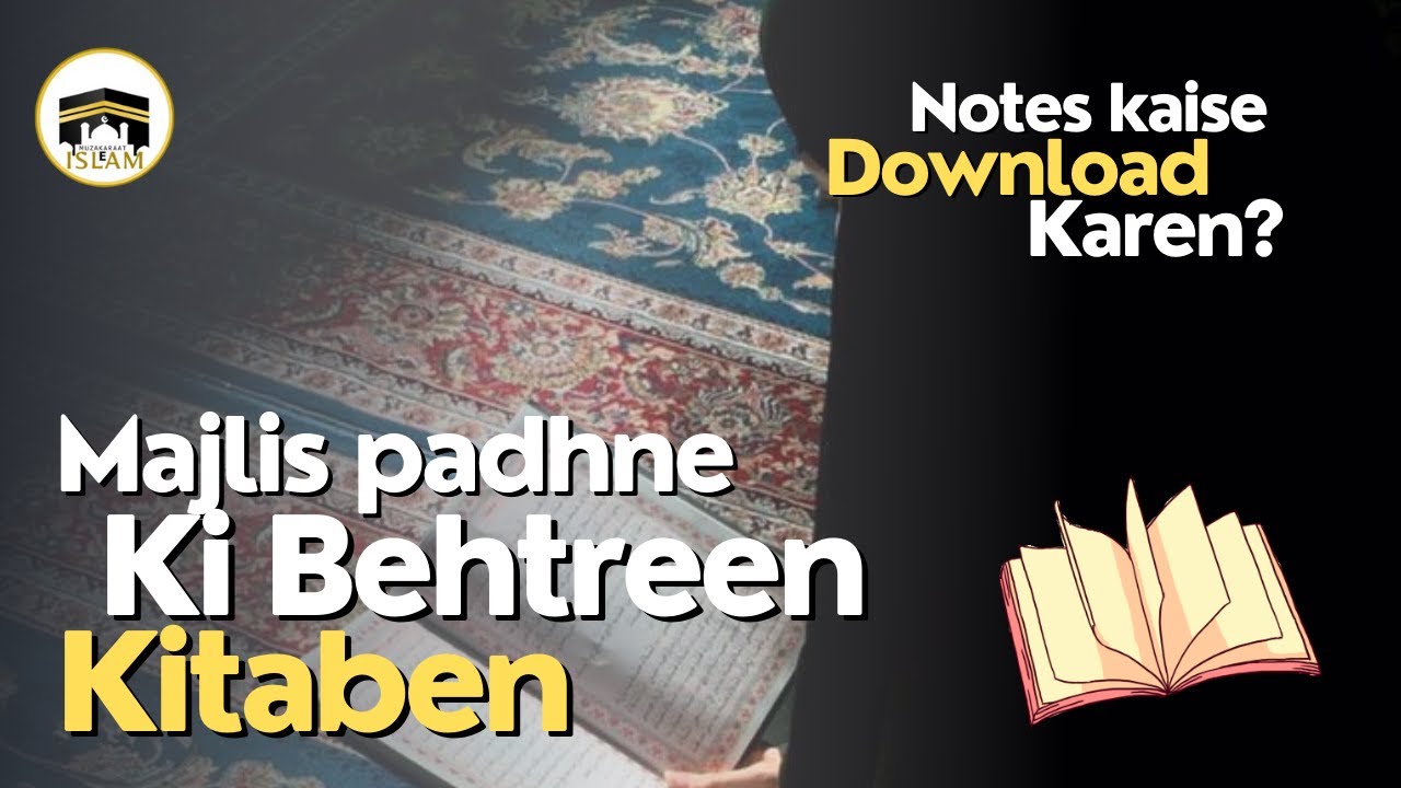 Majlis ki Kitabon ki Link  Notes aur Majlis ki Books Kaise Download karen #shiamajlis #notes #books