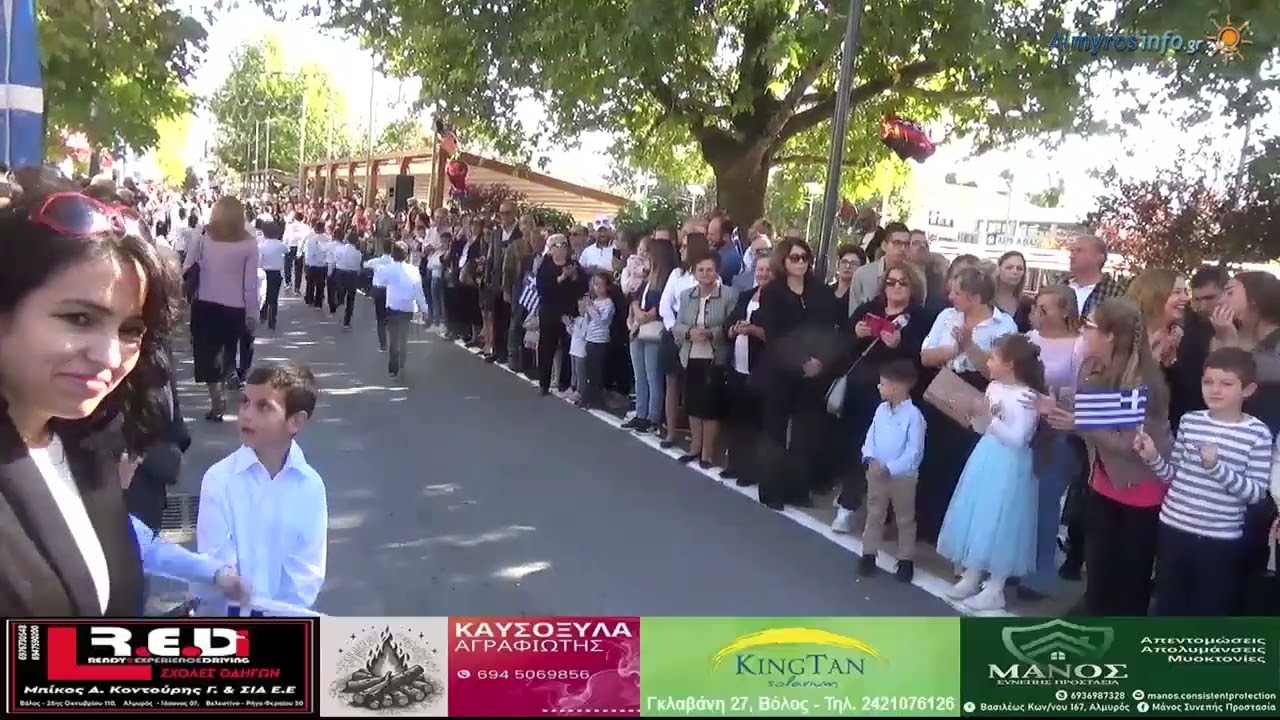 Παρέλαση 28η Οκτωβρίου 2024 στον Αλμυρό