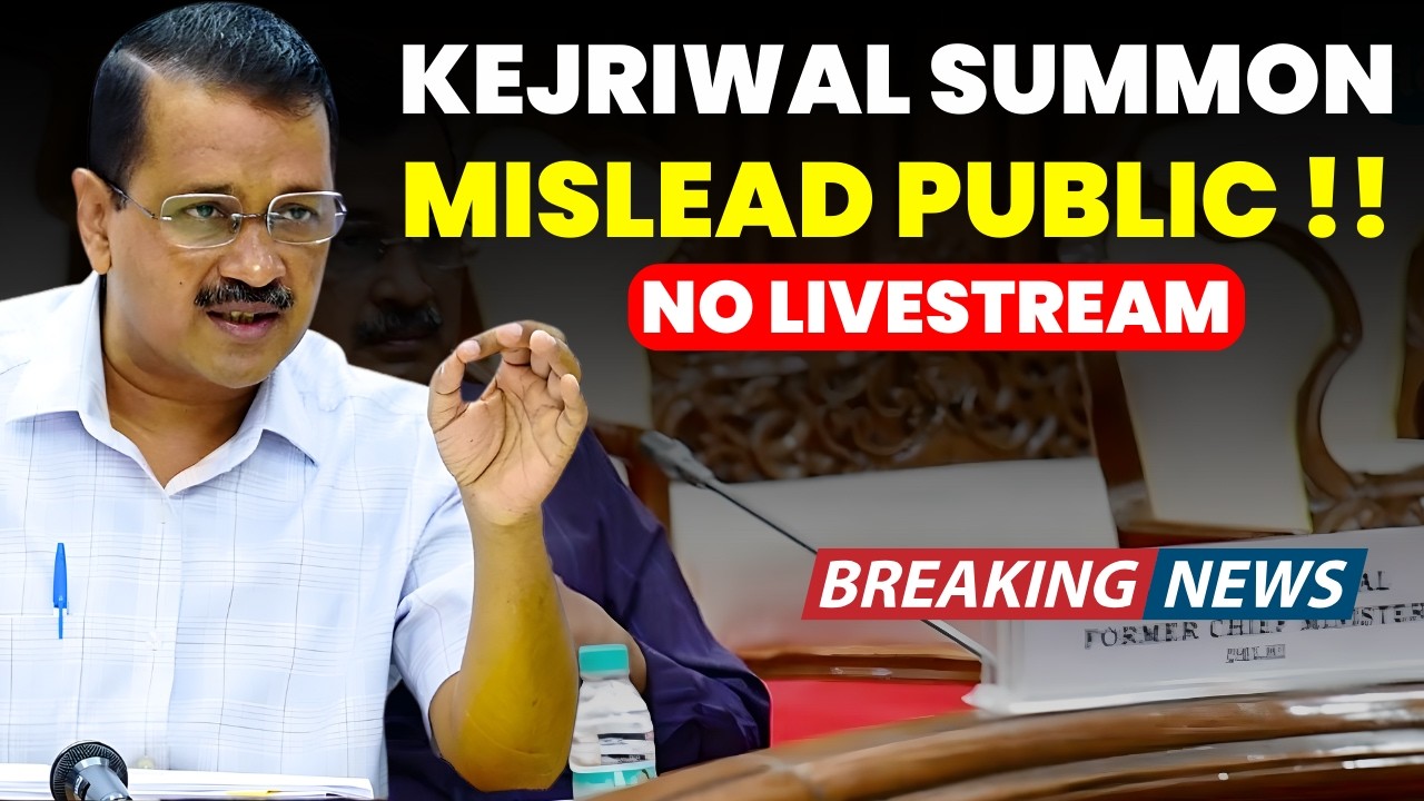 KEJRIWAL SUMMONED.......MISLEAD PUBLIC.....NO LIVETREAMING ALLOWED #arvindkejriwal #summon #mislead