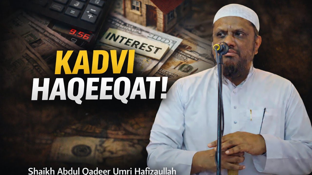 Kadvi Haqeeqat Hai! | Shaikh Abdul Qadeer Umri Hafizaullah