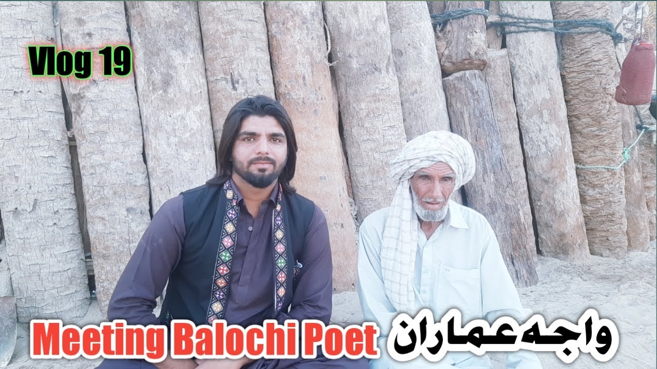 Meeting Balochi Poet Waja Umaraan 2020 Mehraaj Baloch vlog 19