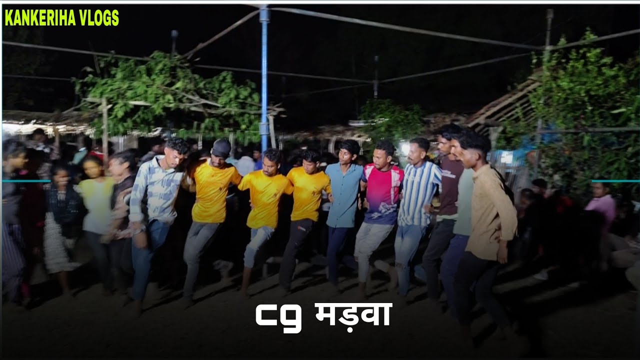 GG मड़वा फुल dj सेटअप ।। बिहाव madwa.  #cgsadidance #cgsadi #travel #tranding  #cgviral #video