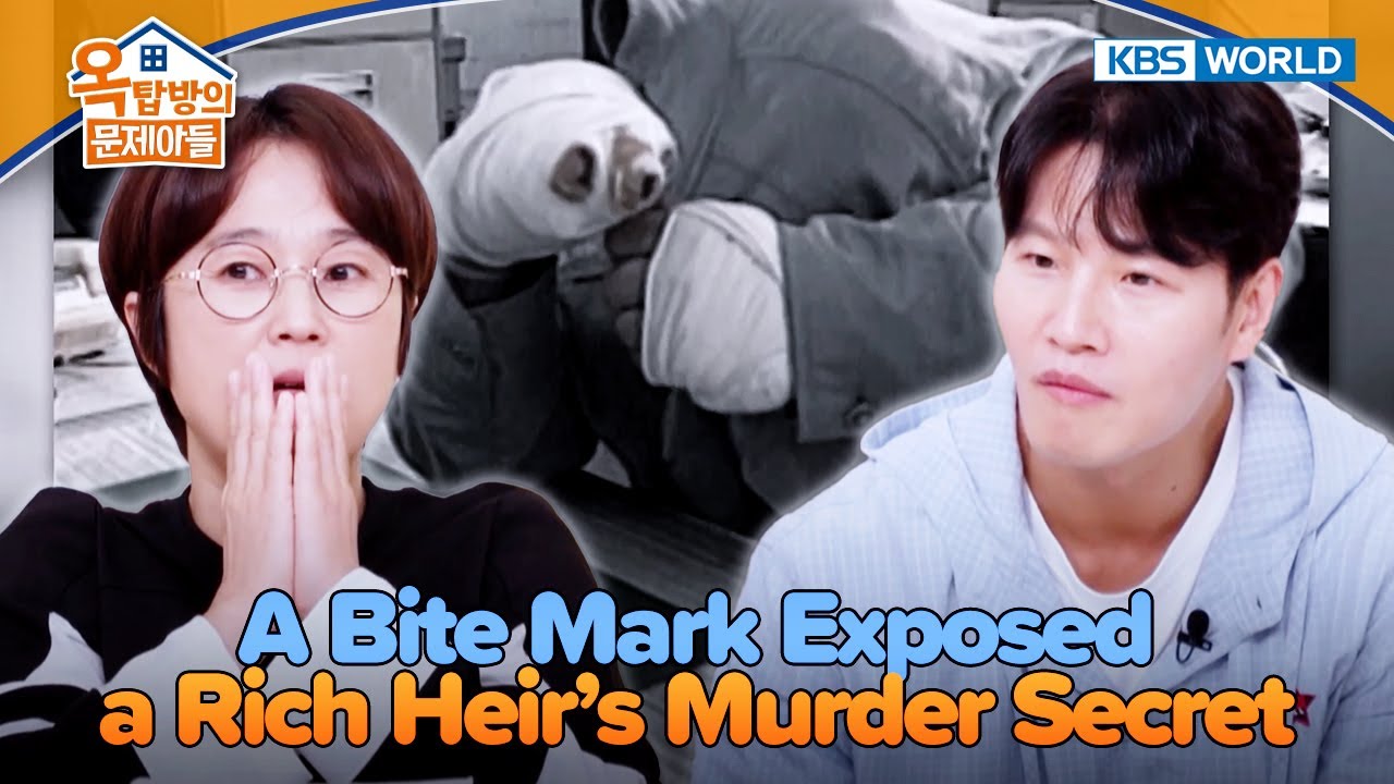 147 Stab Wounds: The Overkill Case 🔪 [Problem Child in House 2: EP.24] | KBS WORLD TV 251022