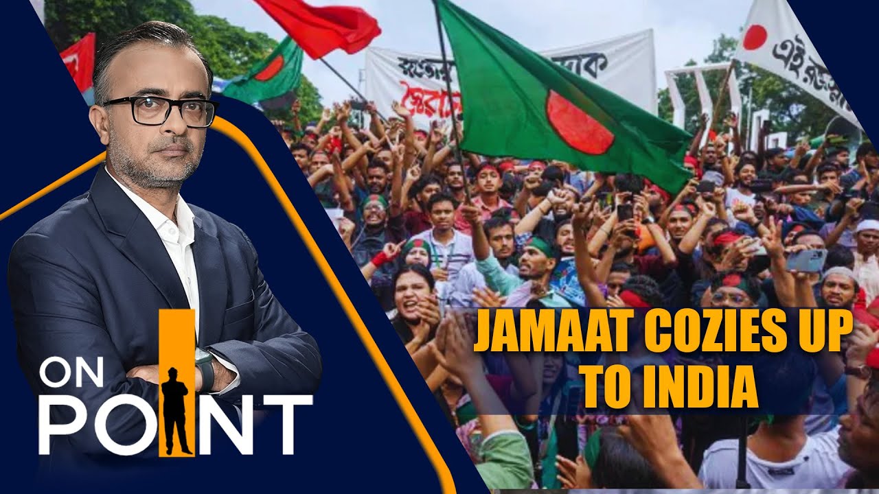 Jamaat Cozies Up To India Ahead Of Bangladesh Polls | ON POINT | News9