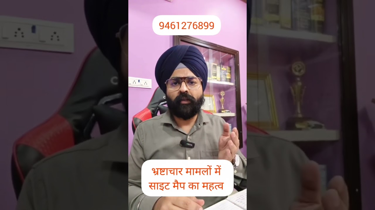 Crime Scene Site Maps in Trap Cases | PC Act Defence Strategy Explained