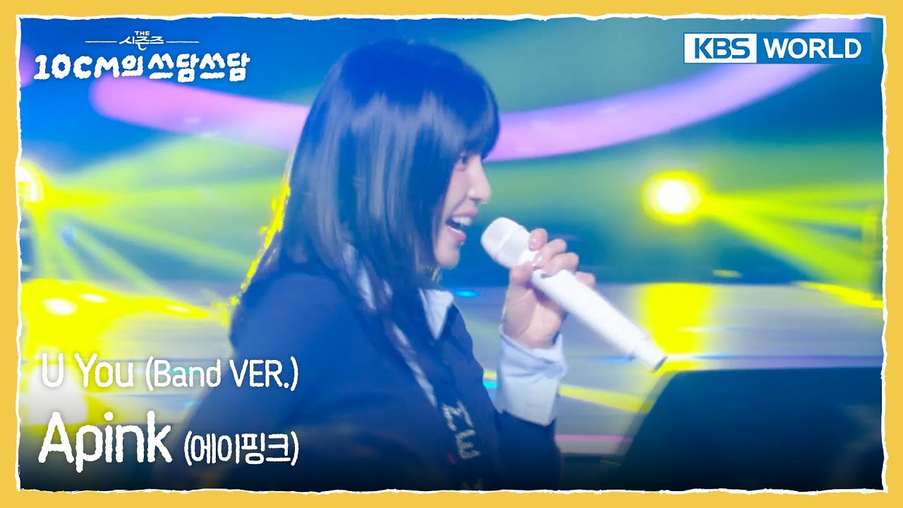 Apink 에이핑크  - U You (Band VER.) (The Seasons) | KBS WORLD TV 260123