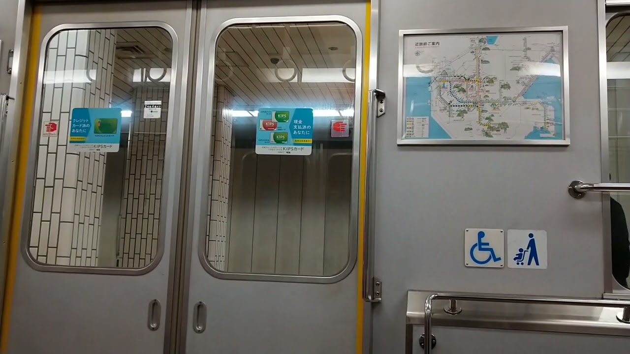 【三菱GTO】近鉄3200系 京都市営地下鉄烏丸線 走行音 京都→竹田