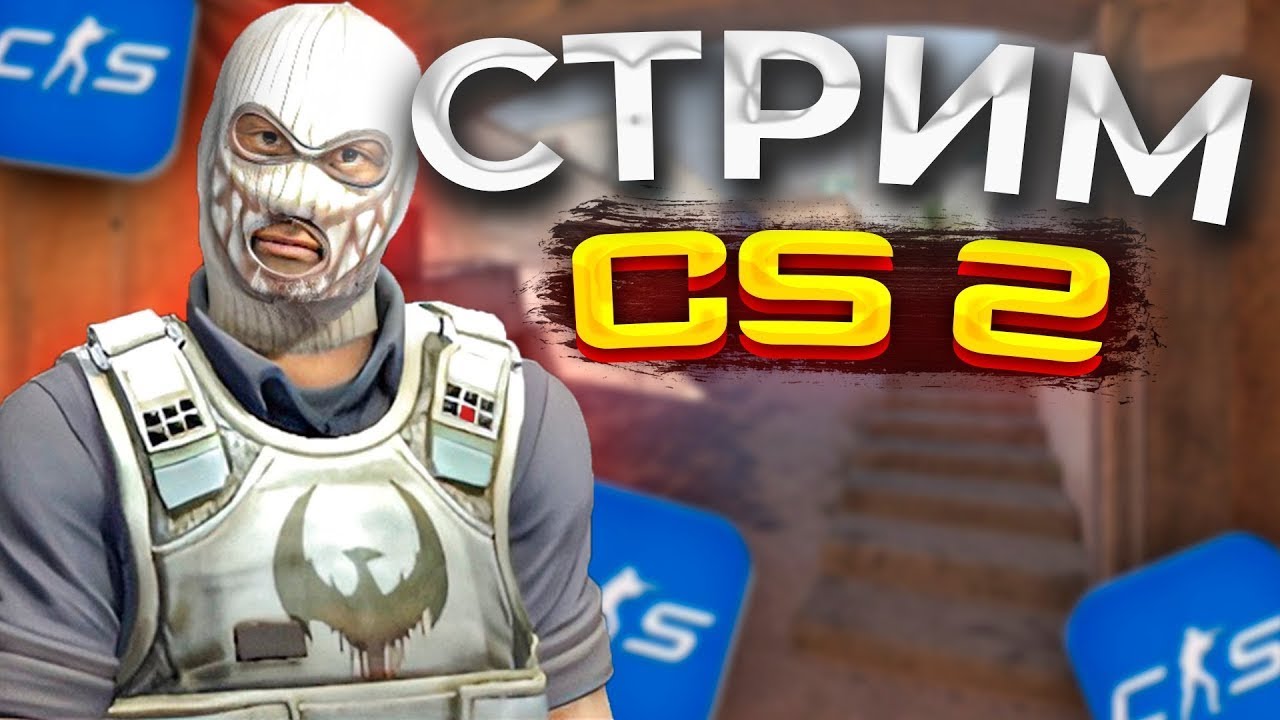 ОТКРЫВАЕМ АРСЕНАЛЬНЫЙ ПРОПУСК