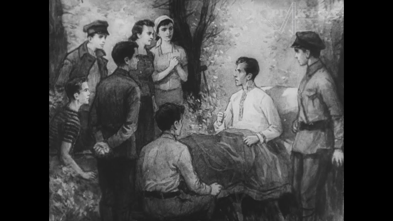 О Николае Островском (из кинофильма «Подвиг», 1962 г.)