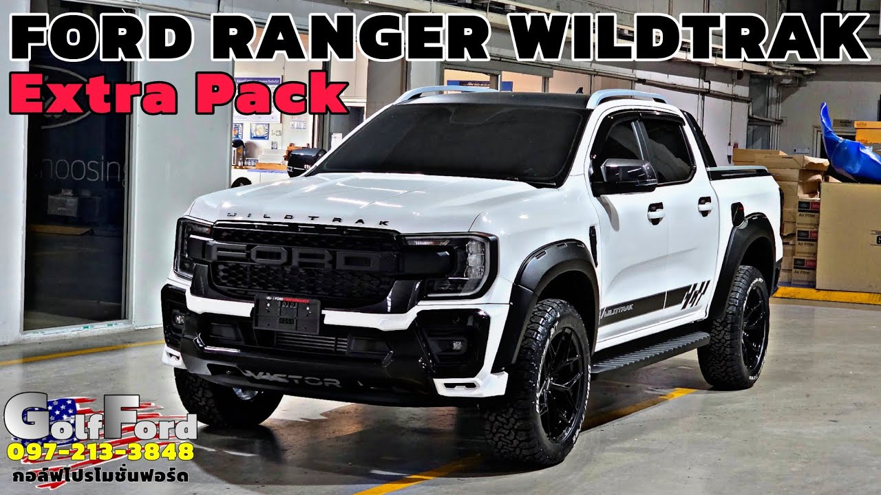 Ford Ranger Wildtrak Extra Pack ใหม่ล่าสุด ราคา 1,009,000 บาท ใส่ชุดแต่ง Victor พร้อมใส่ล้อแต่ง 20