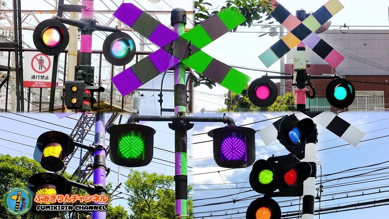 【踏切】いろんなカラフルふみきりカンカン【踏切実写アニメ】 Many Rainbow Color railroad crossing