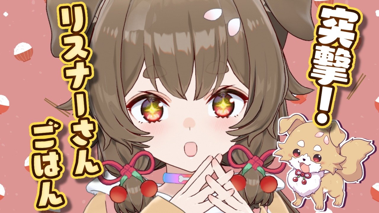【山形企業さん発見企画🔍 #食レポ 】みんなちゃんと食べてるの！！！？？？【 #出羽姫ぽわぬ/ #ニチレイ 山形工場】
