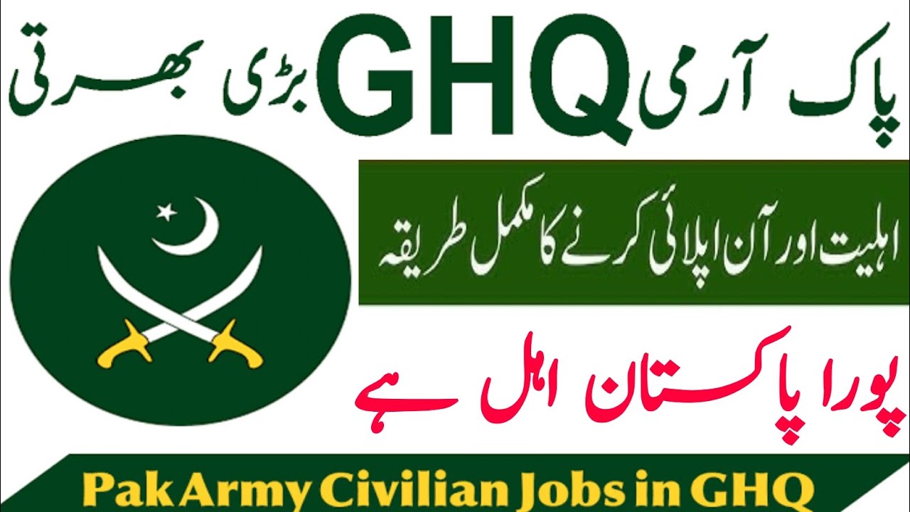 Pakistan Army General Head Quarter Battalion Latest Job 2026 | Pak Army Job |  GHQ civilian jobs  