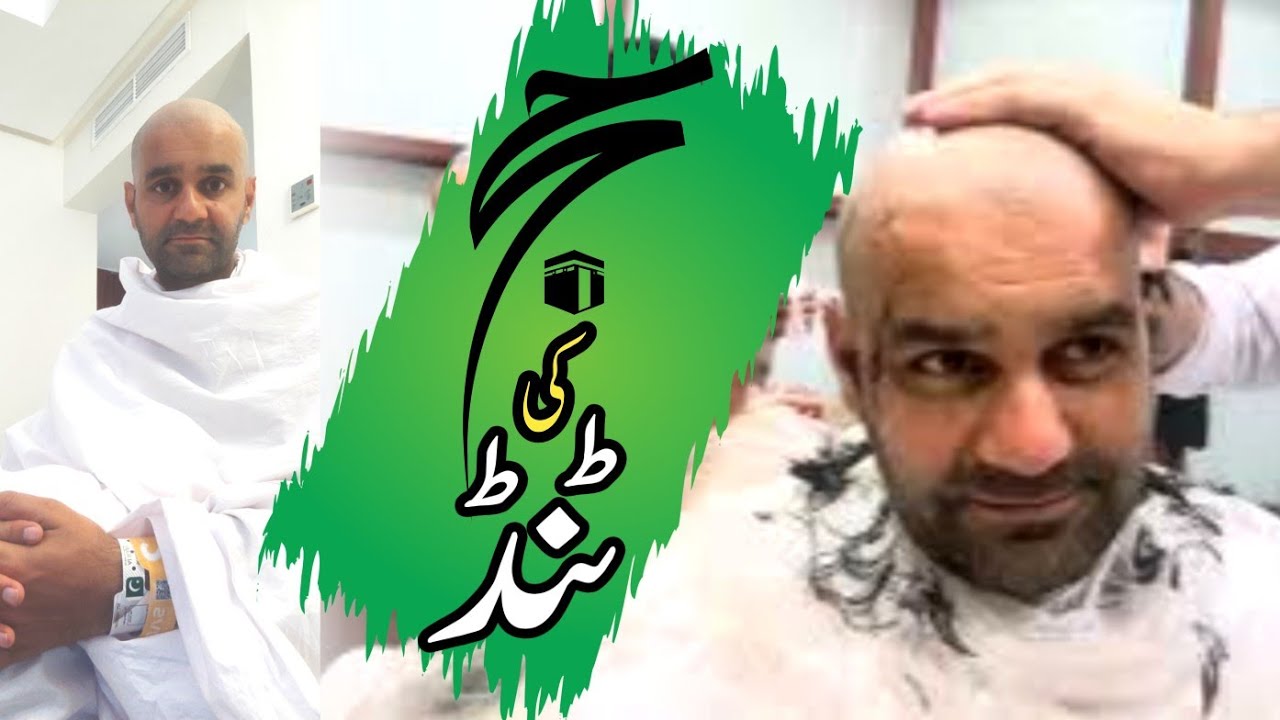 Mandatory Head Shave of Hajj | Hajj 2025 | Usman Tahir Jappa
