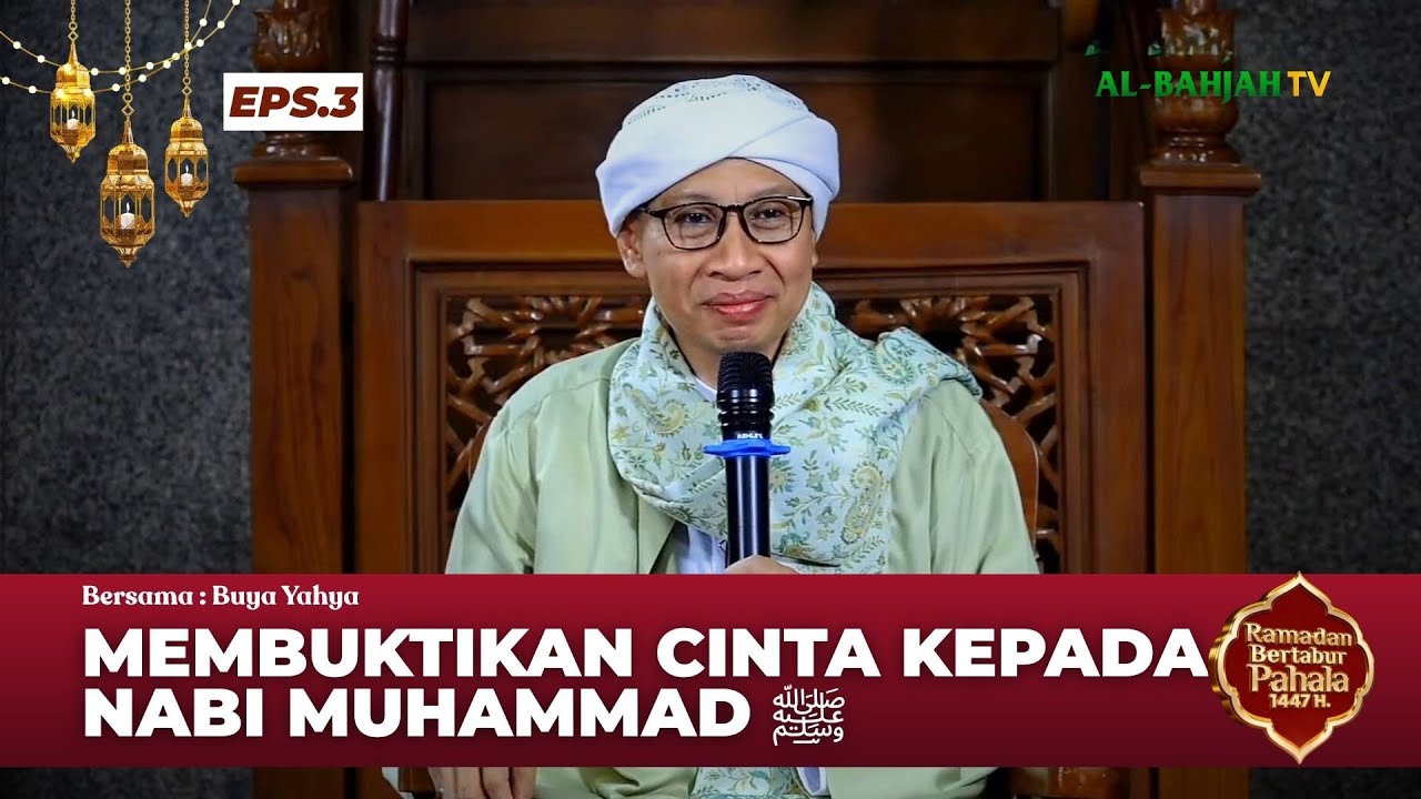 Menggapai Lailatul Qadar | Buya Yahya | 22 Ramadan 1447 H / 12 Maret 2026 M