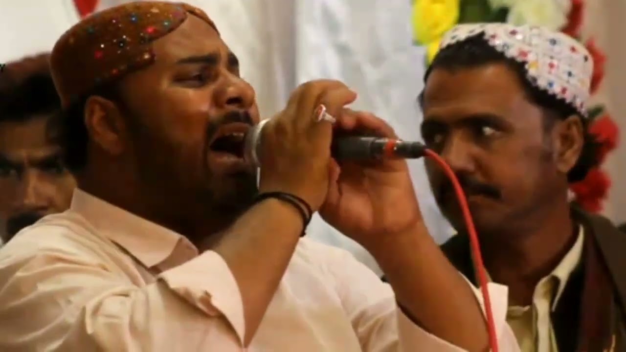 Singer 