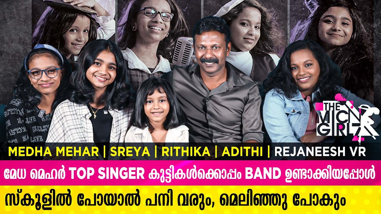 എം.ജി. സർ എപ്പോഴും പറയും ഞാൻ VERSATILE SINGER ആകുമെന്ന് | Top  Singer Finalists |  Rejaneesh VR