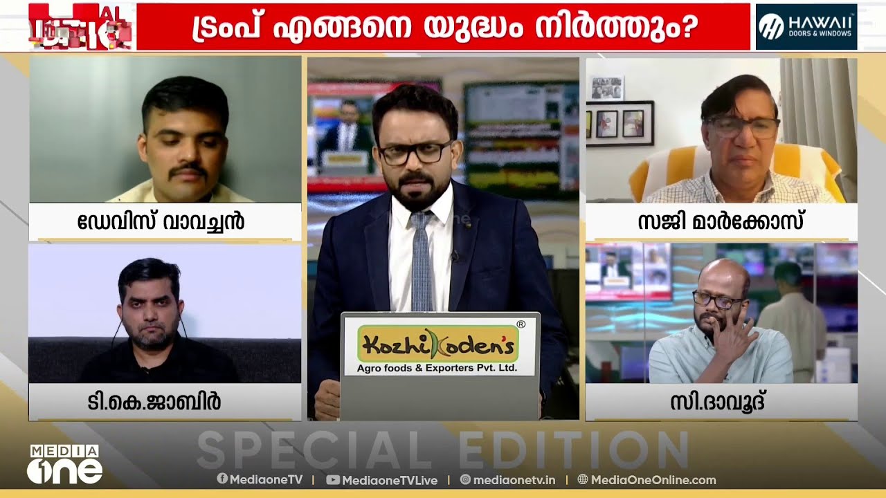 'ഇസ്രായേലാണ് ആദ്യമായി ഇറാനെ ആക്രമിക്കുന്നത് , അതൊരു ചതിയാണ്'