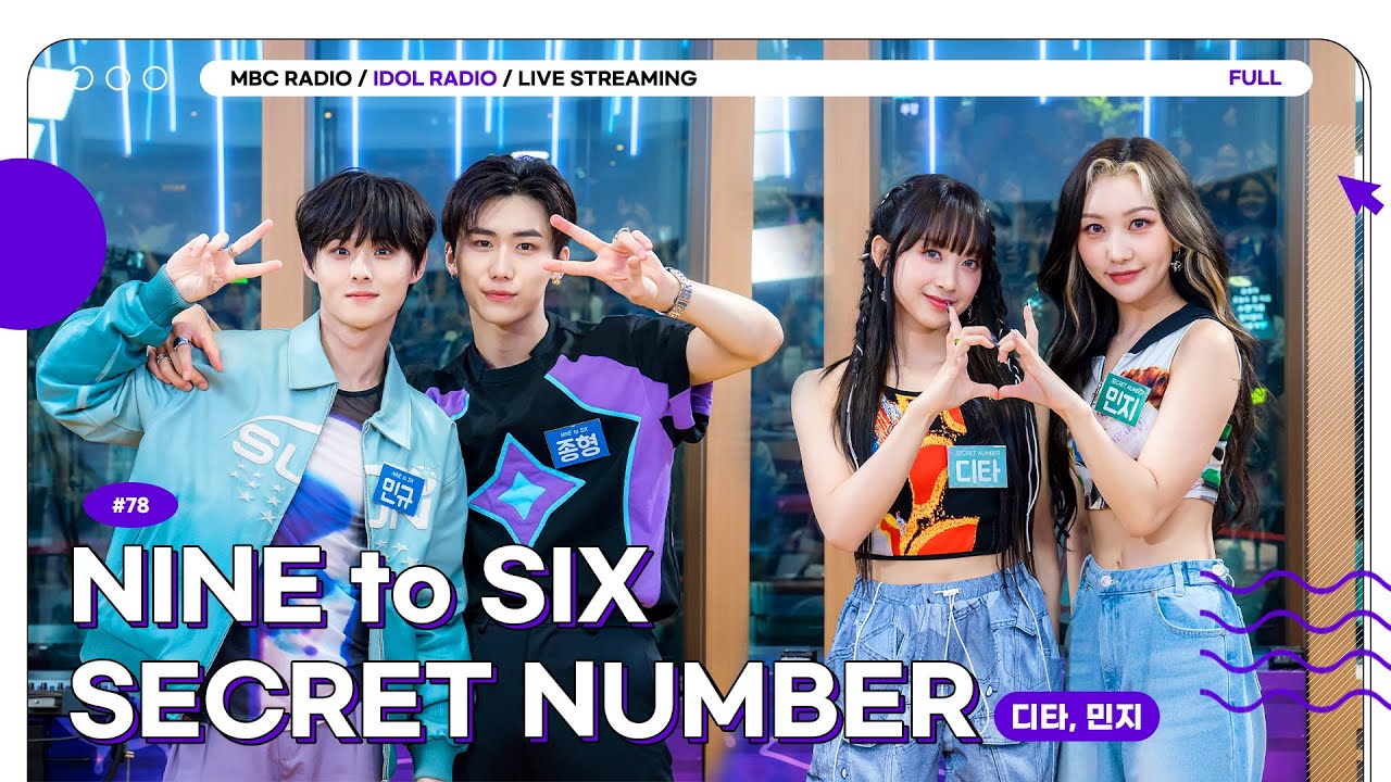 (ENG)[FULL] EP#78 돌라 상사 최애사원 모집｜아이돌 라디오(IDOL RADIO) 시즌3｜MBC 230607 방송